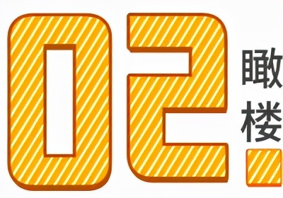 万元地段竟有8字头“黑马”，网友直呼太疯狂