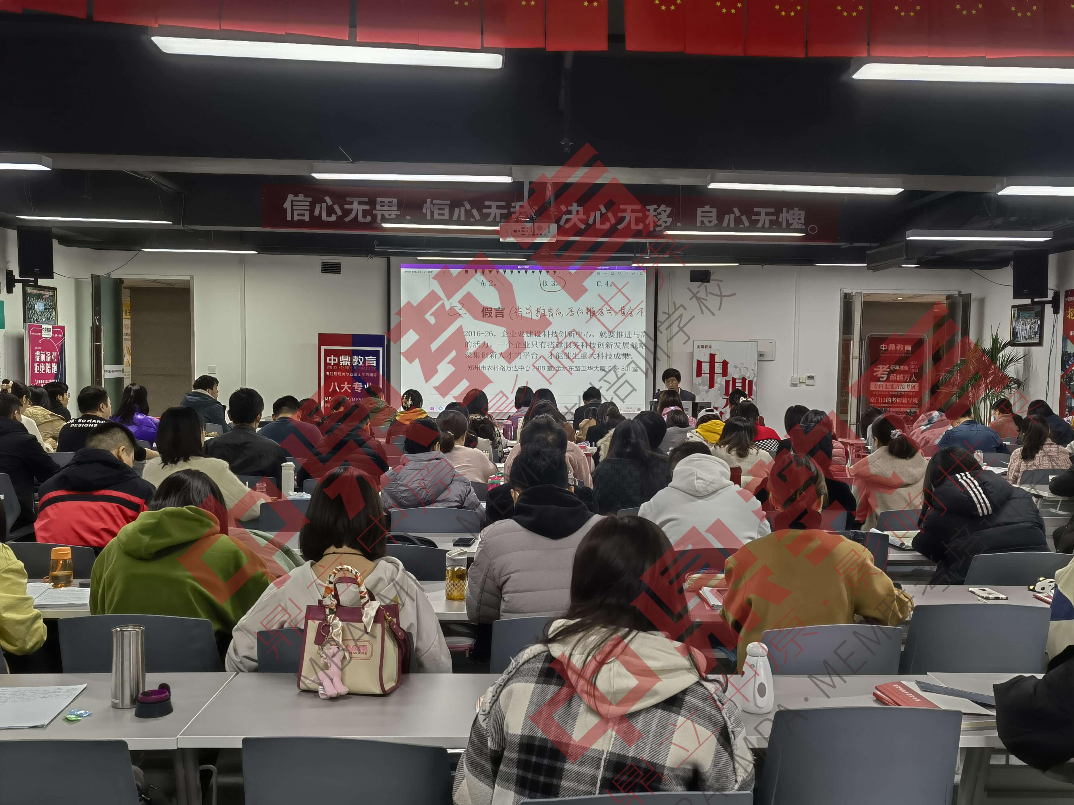 mba备考学校,mba港校mba如何准备