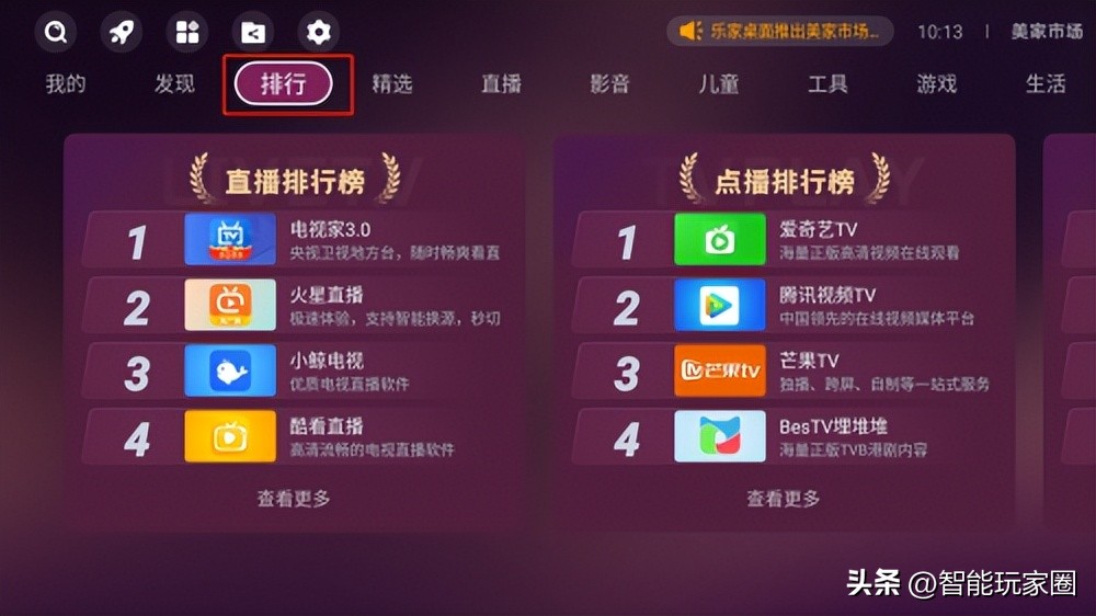 老款电视没有网怎么投屏看,电视上下载什么软件看电视最好