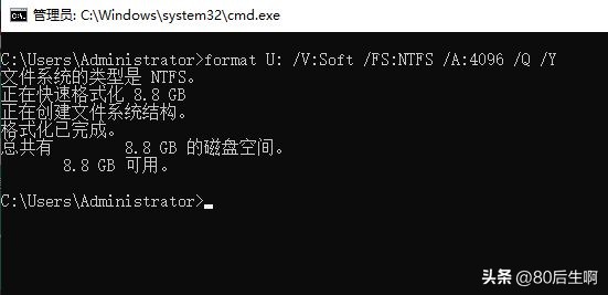 格式化磁盘工具,format命令格式化磁盘失败怎么办