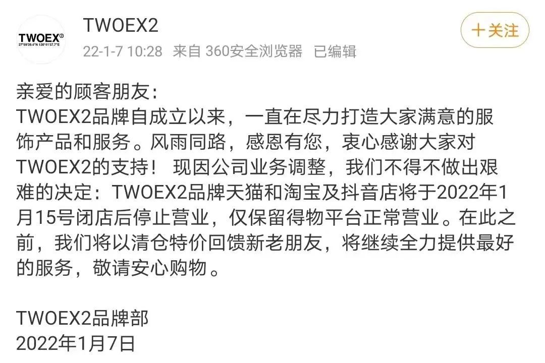 抄袭出名的潮牌,抄袭起家的潮牌