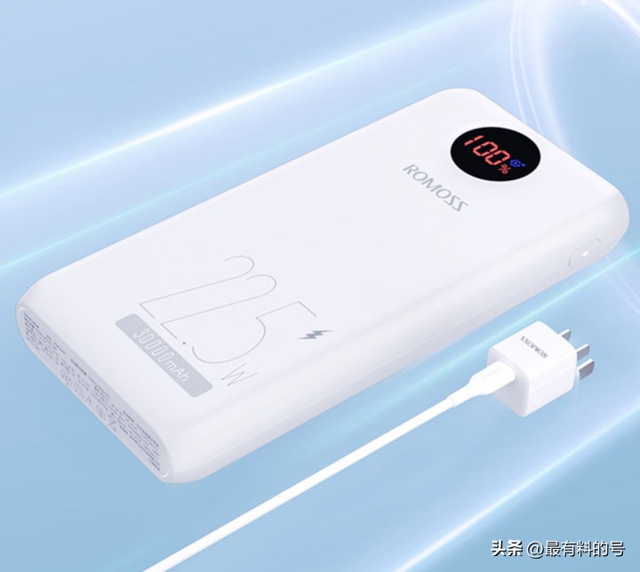 目前公认最好的移动电源充电宝,哪款充电宝电源最稳定耐用