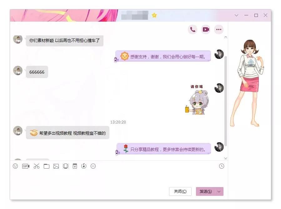 自学cdr零基础视频教程,cdr入门自学视频教程