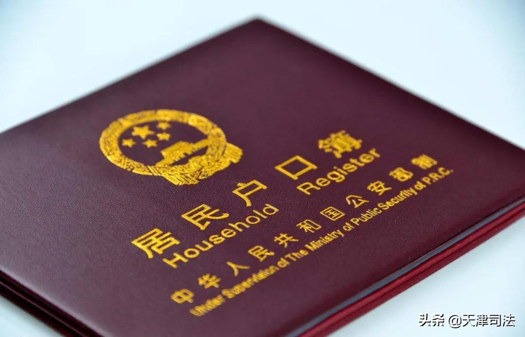 天津积分落户分值公布时间,2022天津落户政策积分通过怎么办