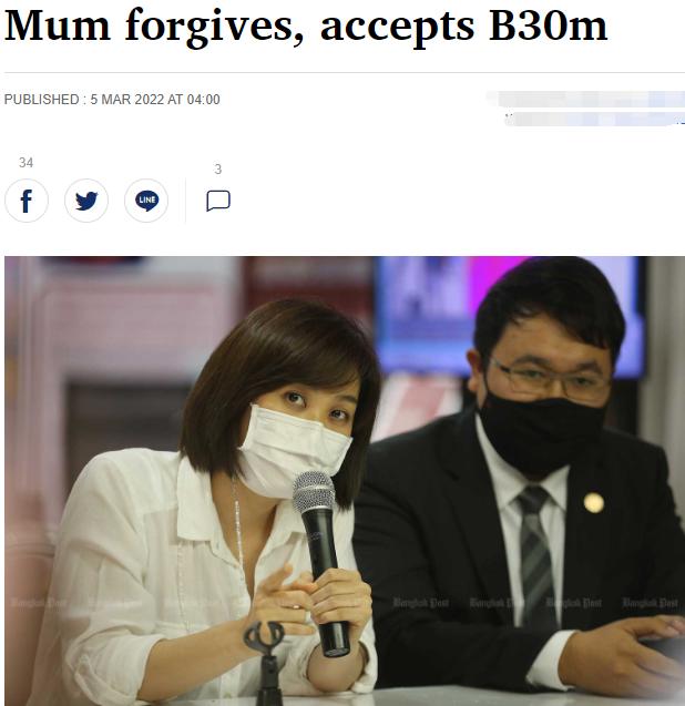 33岁女星溺亡事件,女星溺亡案