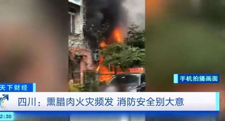 家里发生了火灾，有房屋火灾保险该如何理赔呢？