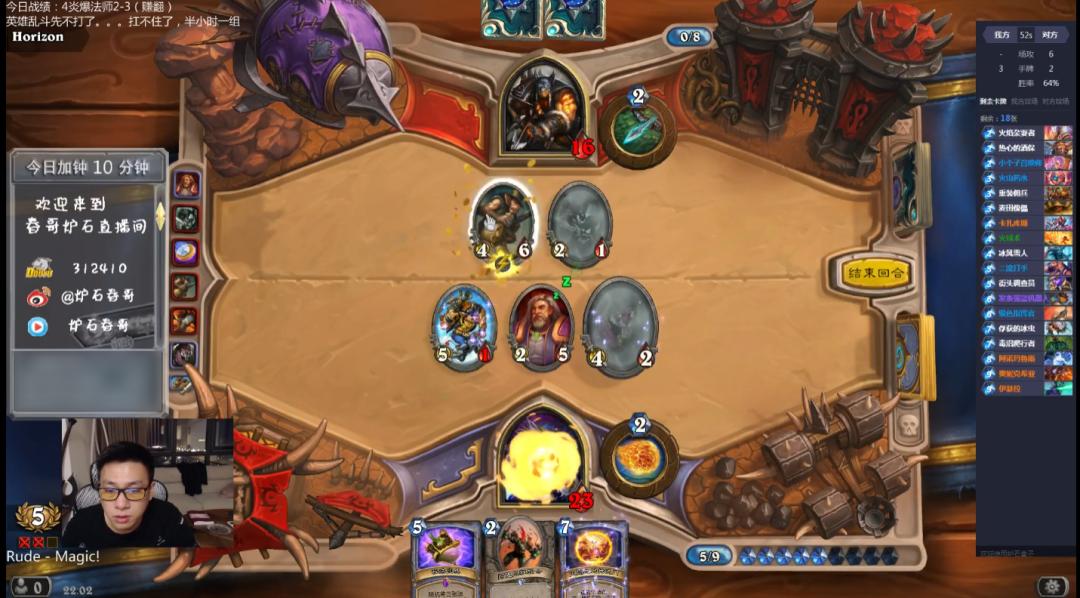 暴雪停服主播反应,暴雪将暂停国服多数游戏服务主播