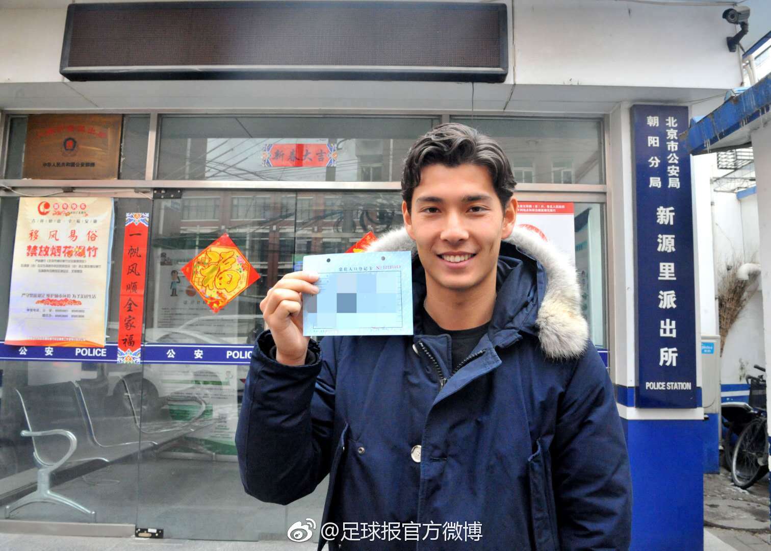 归化球员侯永永现在怎么样了,归化球员侯永永