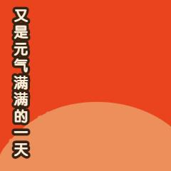 每日数码简报2022.11.08