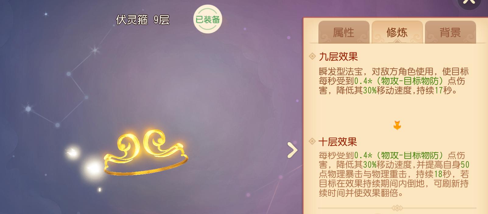 新门派花果山保姆级攻略！萌新如何玩花果山？梦幻西游三维版