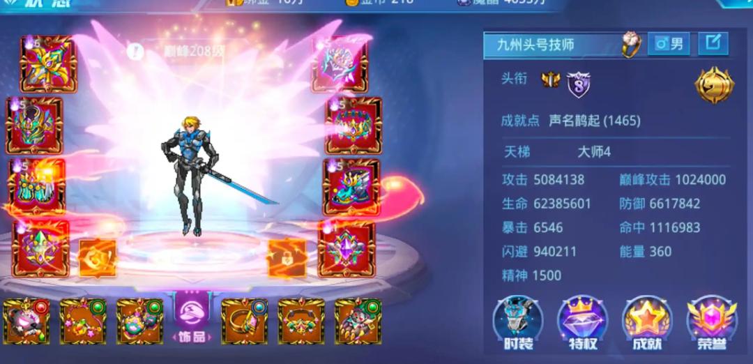 时空猎人礼包码在哪里兑换,时空猎人兑换码全部