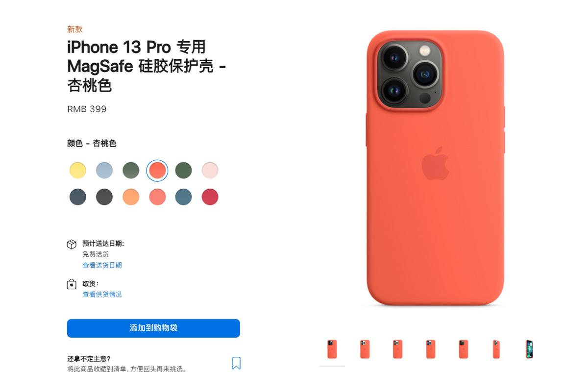 pitaka手机壳对比苹果原装壳,pitaka手机壳什么材质