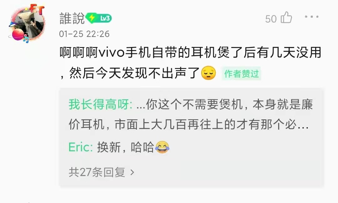 详细了解正确煲耳机的步骤,要怎么样才可以煲好耳机