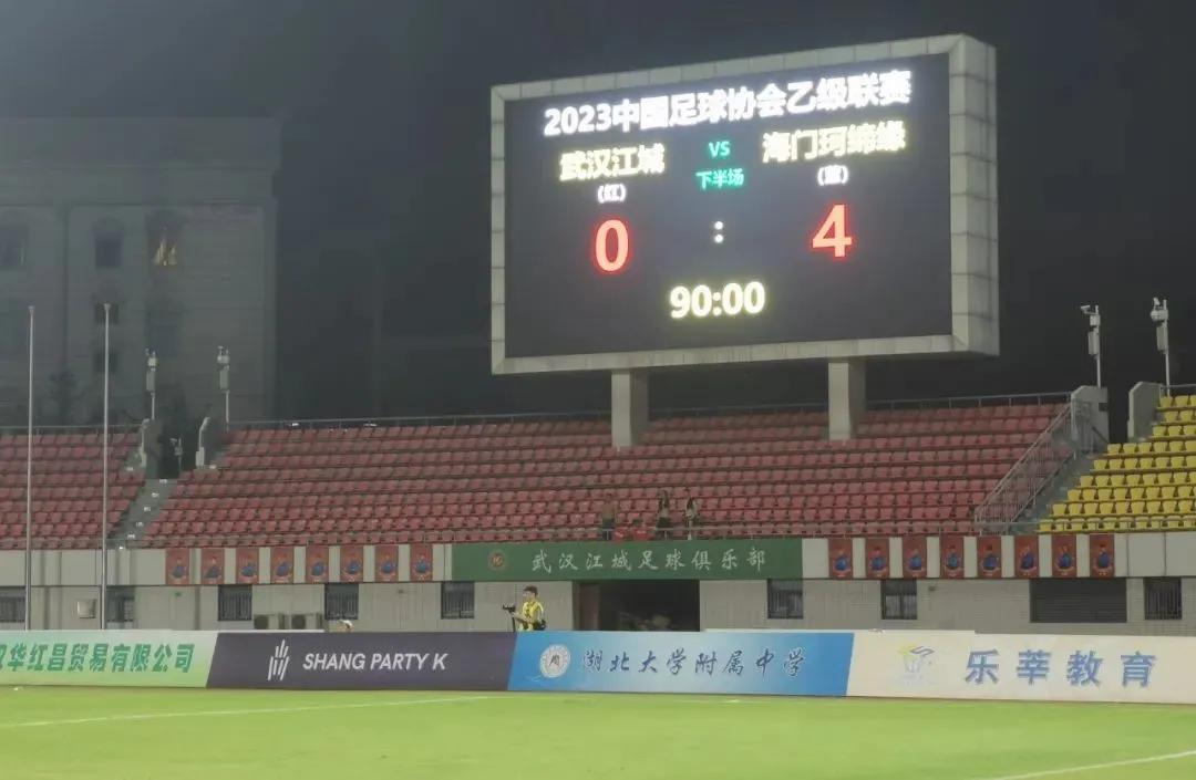 今天中乙最新战报消息,青岛红狮1比0大连智行的进球