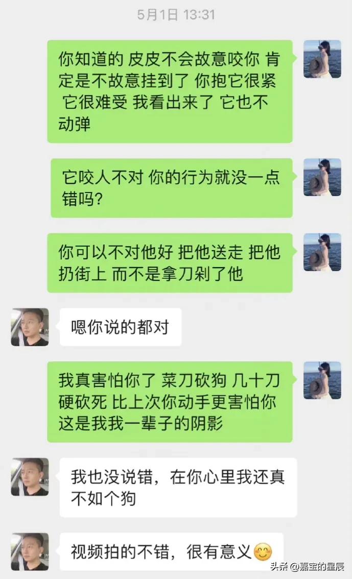 山东菏泽女子爆丈夫家暴柯基狗被当面砍死视频,家属领导要求撤销