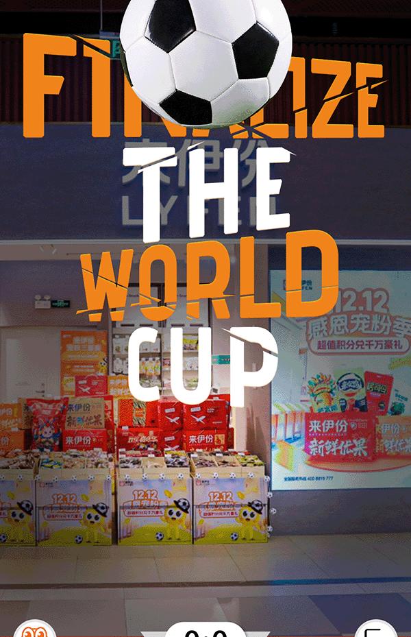 橙意宠粉，来伊份主场福利满满