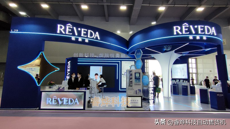 无人自动售货机免费投放,智能无人售货机的运作流程