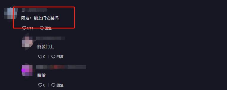 为什么抖音网红动不动就赚几百万,狂赚3亿