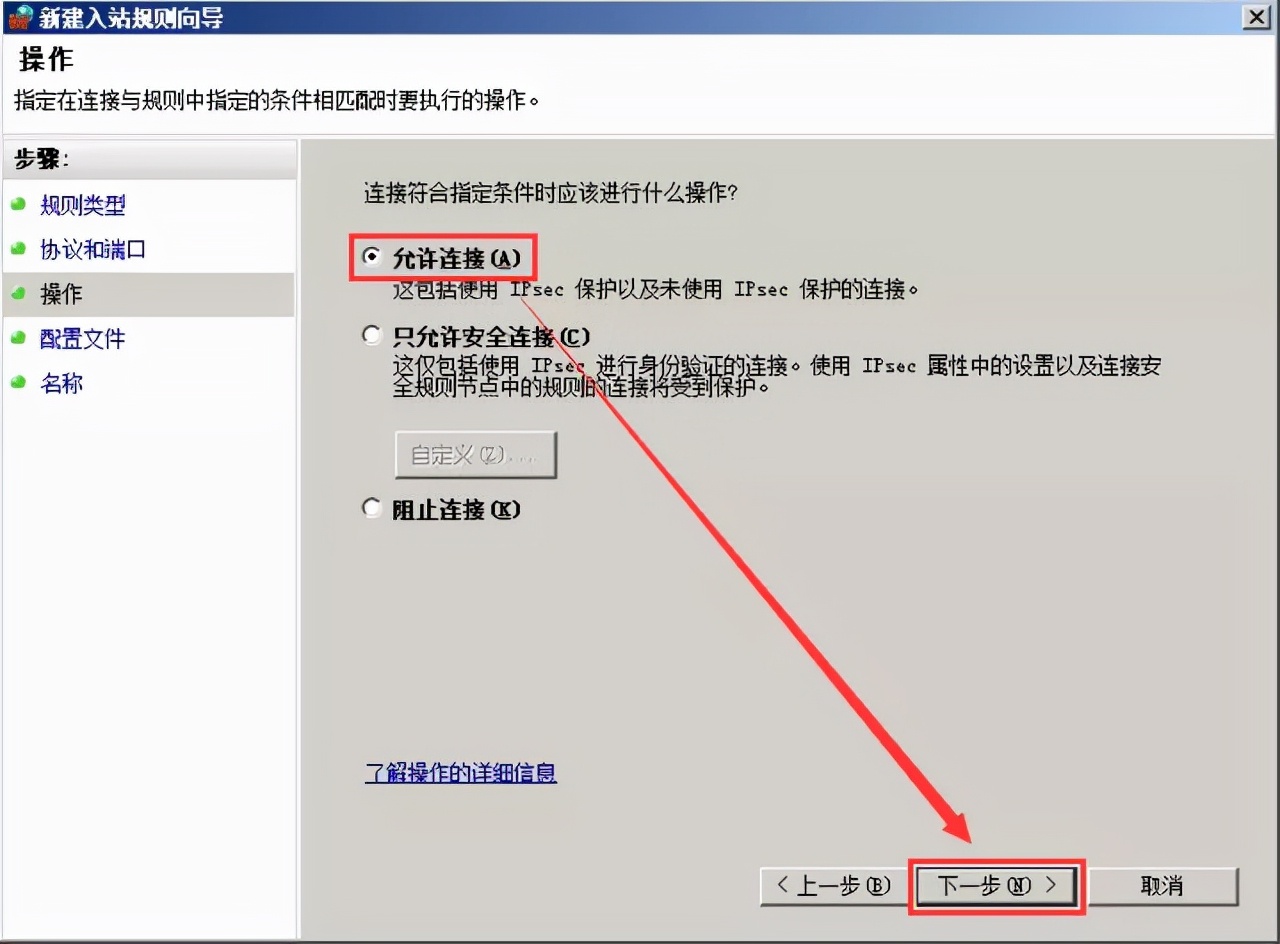macvmware虚拟机安装win10教程,正版vmwarevsphere安装教程