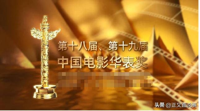 华表奖刘德华片段,华表奖刘德华的人气