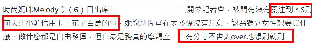 小s深夜晒自拍被发现,小s风波后首次现身被拍