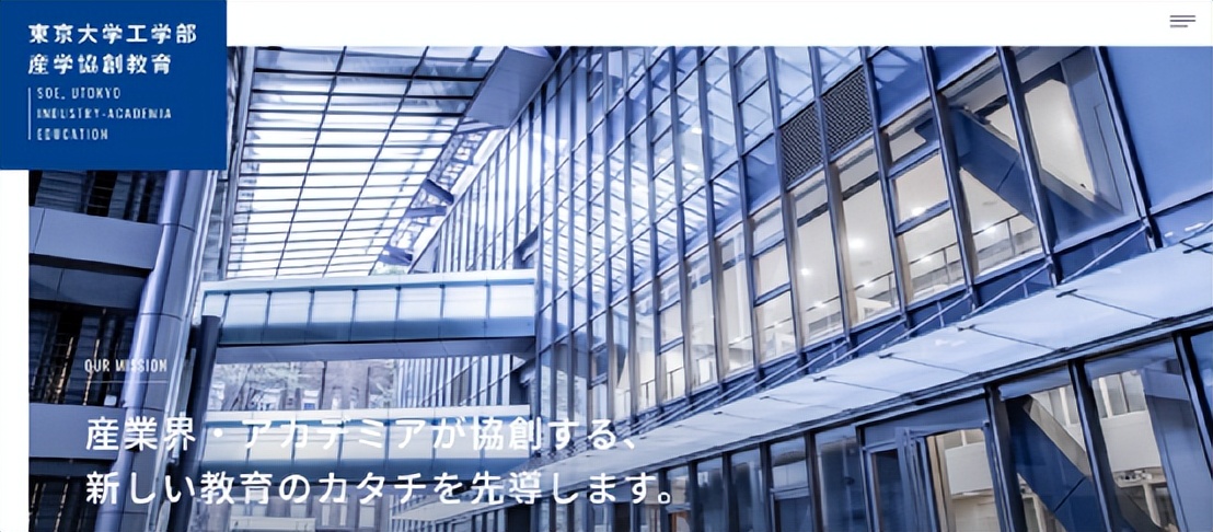 日本学电气容易毕业吗,在日本学电工