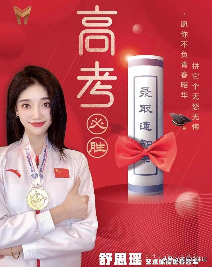 一字马被封号有哪些人,被封号的一字马女网红