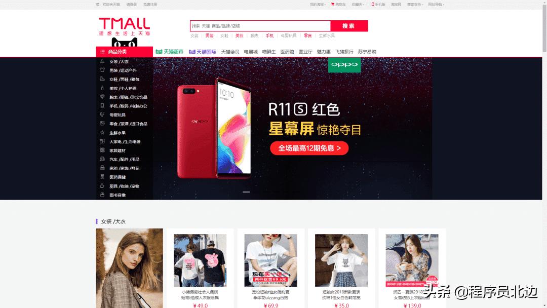 springboot商城系统源码,springboot迷你商城系统源码