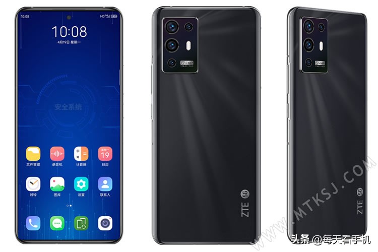 涓叴鏂板崈鍏冩棗鑸版満,涓叴鐪熷叏闈㈠睆鏅鸿兘鎵嬫満