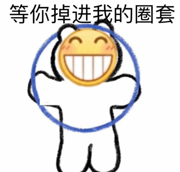 你是怎样掉进别人的圈套的,被骗钱怎么样追回概率为零