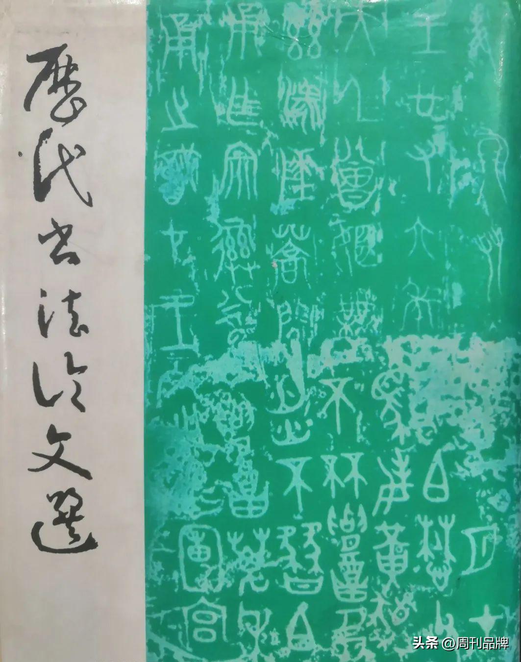 白家湾印象——打麦场与老槐树