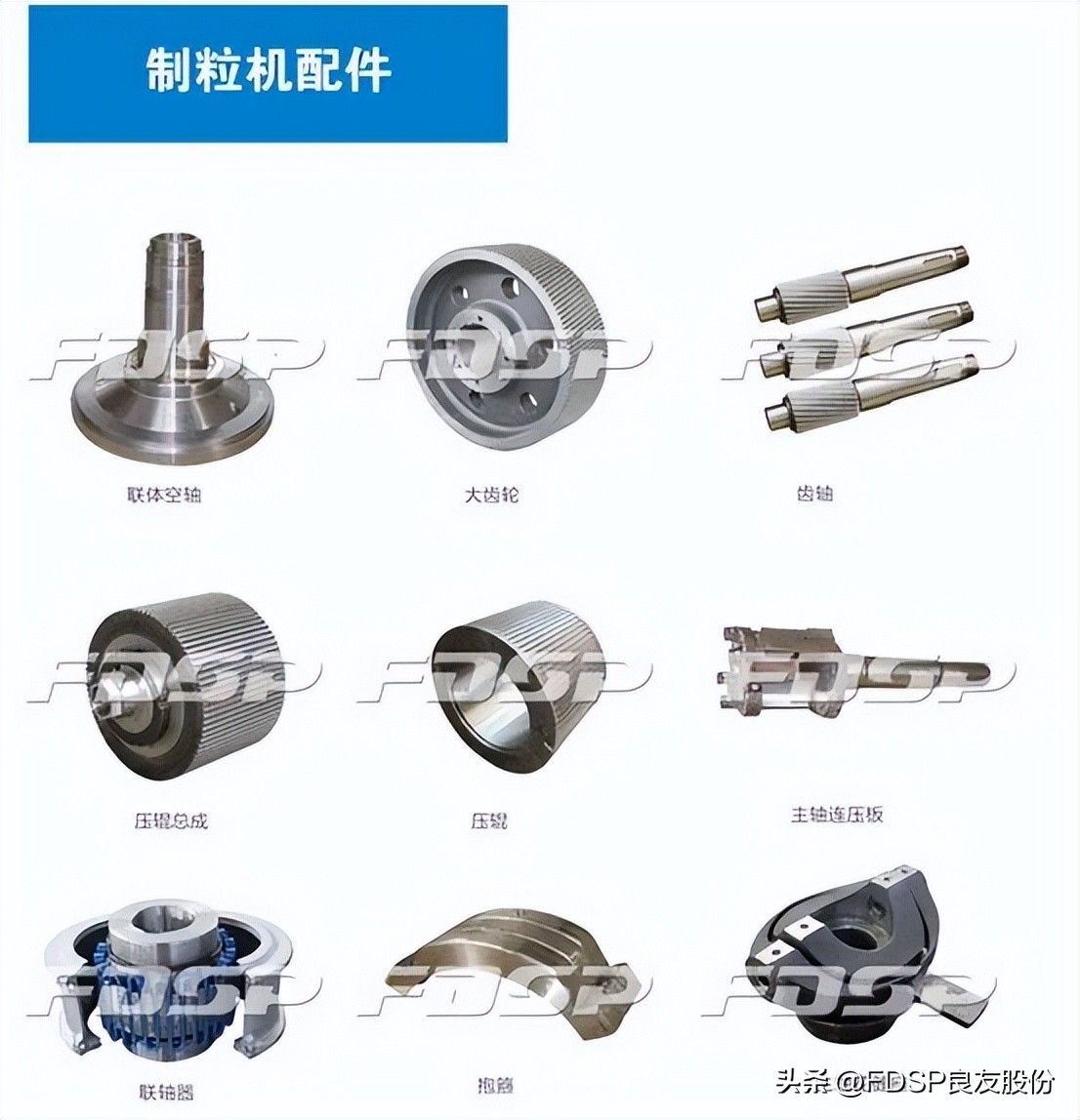 颗粒机方孔模具,环模颗粒机模具