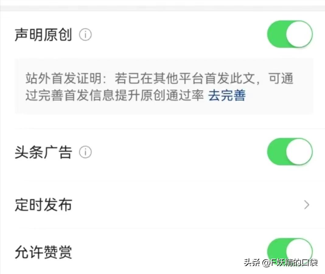 头条文章怎么发才有阅读量,头条文章怎么才能快速通过