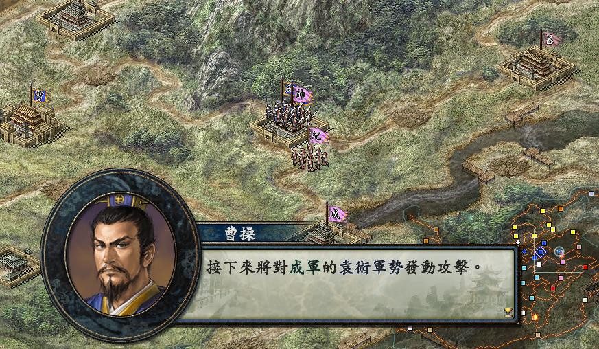 rpg三国志曹操传,三国志rpg游戏有哪些