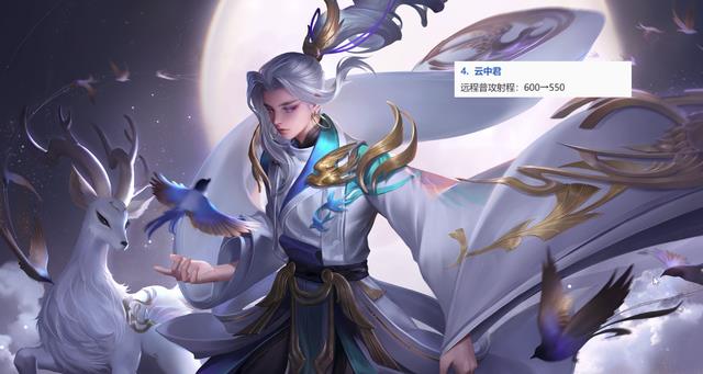 铠和云中君,铠重回红刀