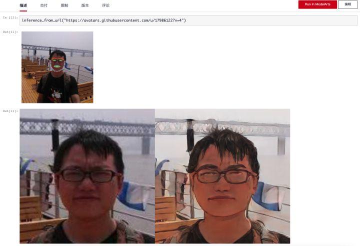 用机器人做漫画头像,怎么制作漫画头像原神