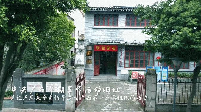 广西旅游精品线路,广西文旅旅行路线