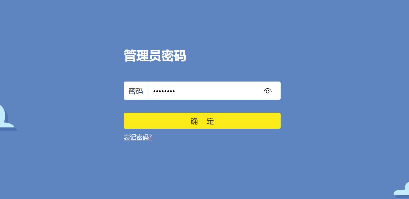 如何进路由器无线网络设置,办公区域无线wifi设置方案