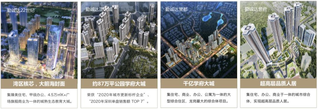 深圳宝安勤诚达云邸,宝安勤诚达云邸得房率