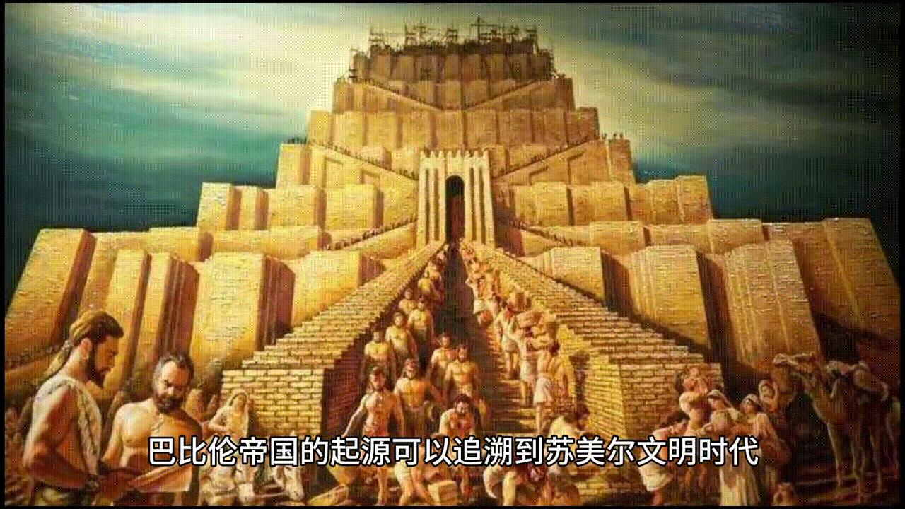 巴比伦周杰伦,巴比伦帝国汉谟拉比