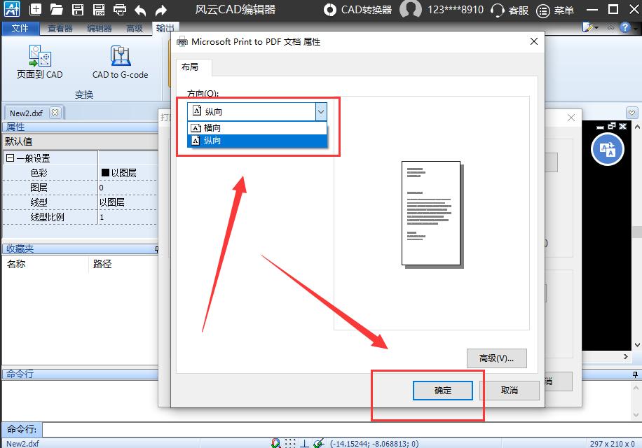 CAD布局打印怎么调成真实,cad布局打印图纸详细步骤
