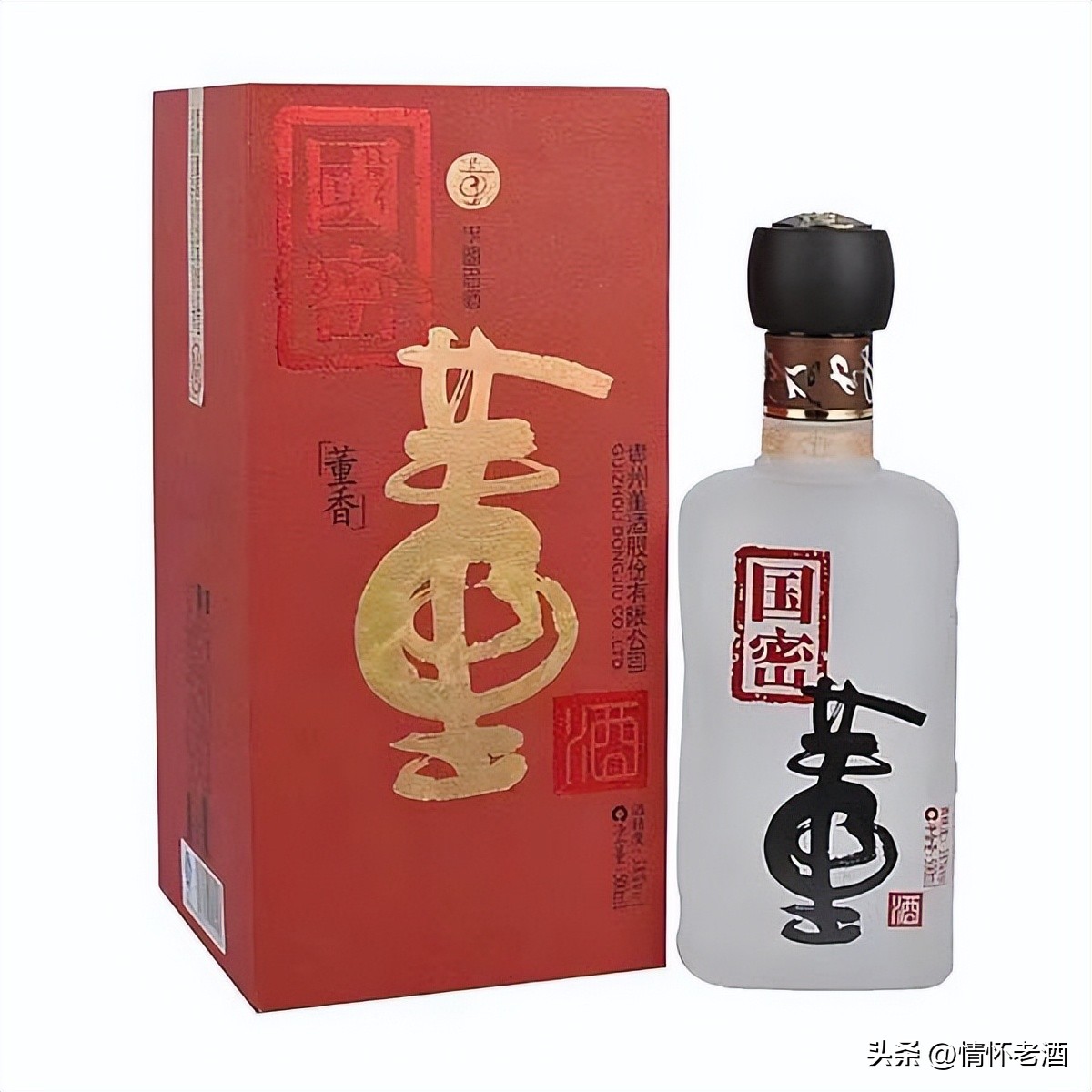 老酒情怀之嫡系产品篇八（上）：话说董酒，图文并茂梳理嫡系产品