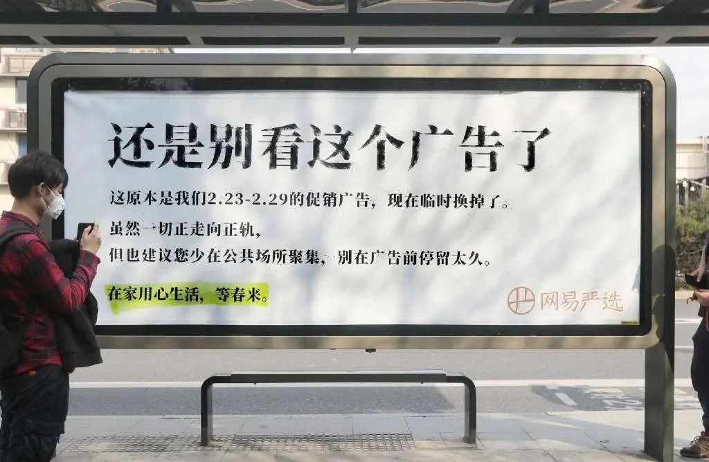 网易严选值得购买的产品,新品网易严选