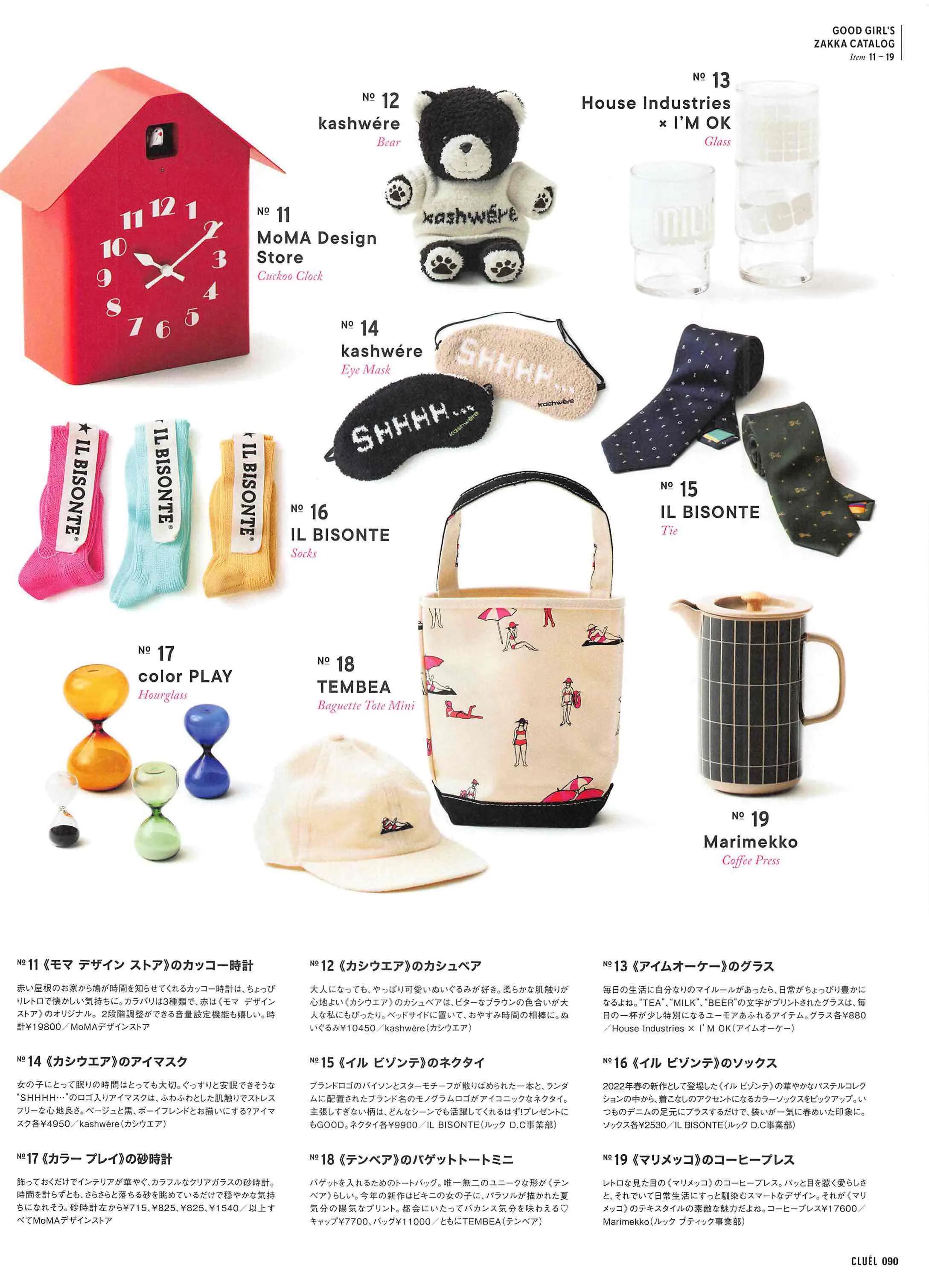 cluel杂志怎么获取,cluel杂志在线阅读