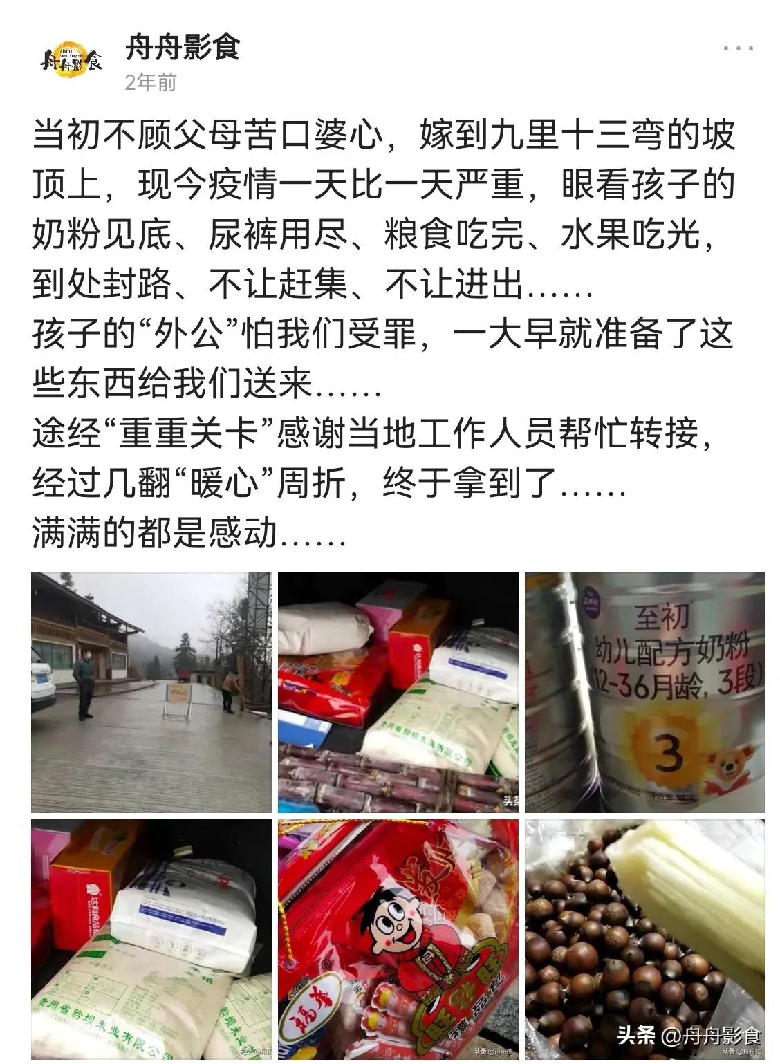 我与头条的两年时光,今日头条最值得纪念的日子