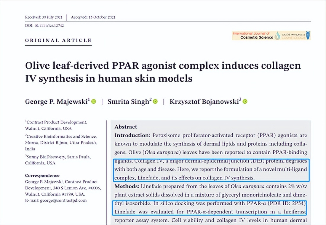 积雪草跟油橄榄哪个消炎效果好 (油橄榄和积雪草哪个适合油皮)