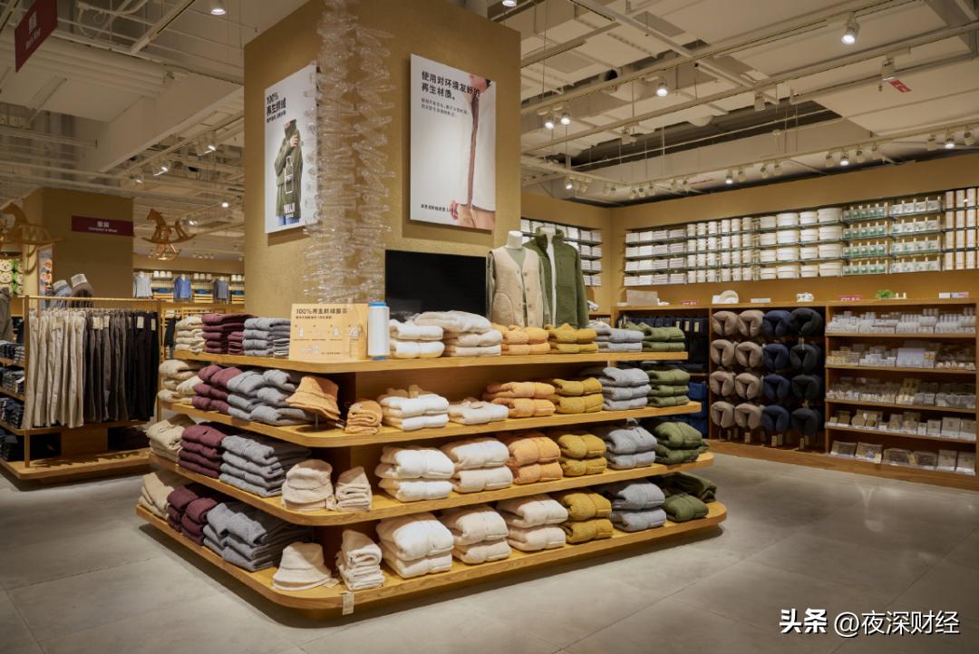 无印良品好使吗,无印良品打不开