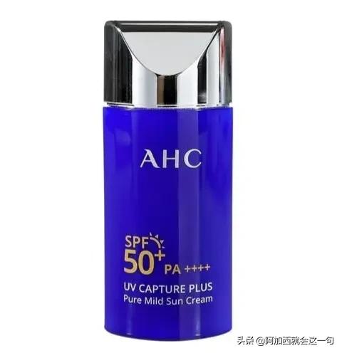 宝藏防晒霜,宝藏防晒液推荐