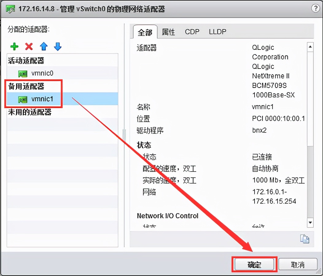 macvmware虚拟机安装win10教程,正版vmwarevsphere安装教程