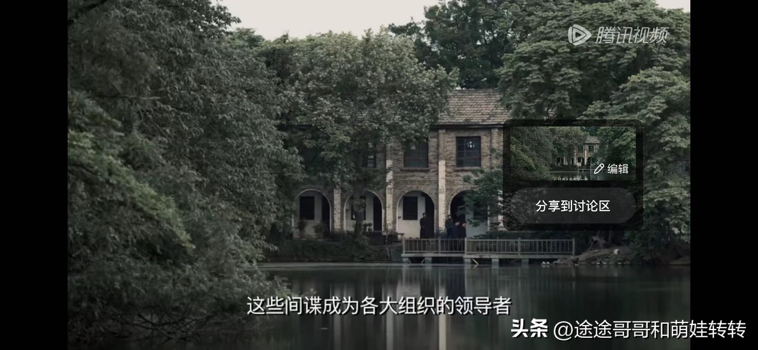 日本的繁星计划中国,什么是日本繁星计划